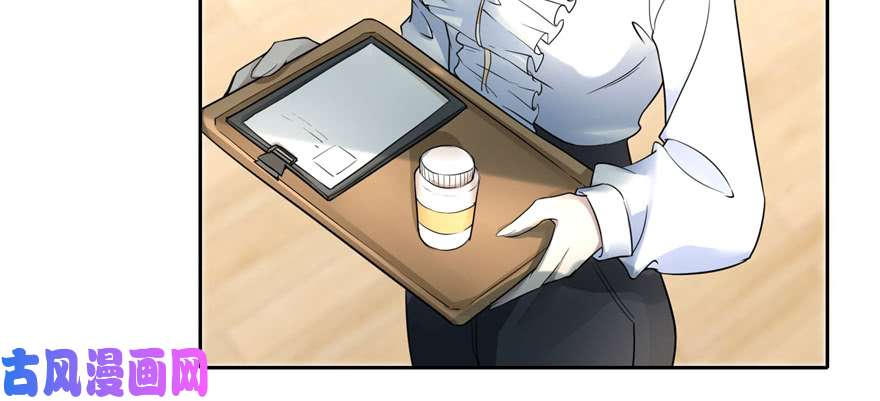 无限邮差第50话