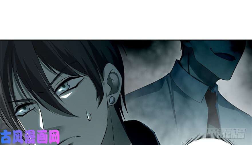 无限邮差第50话