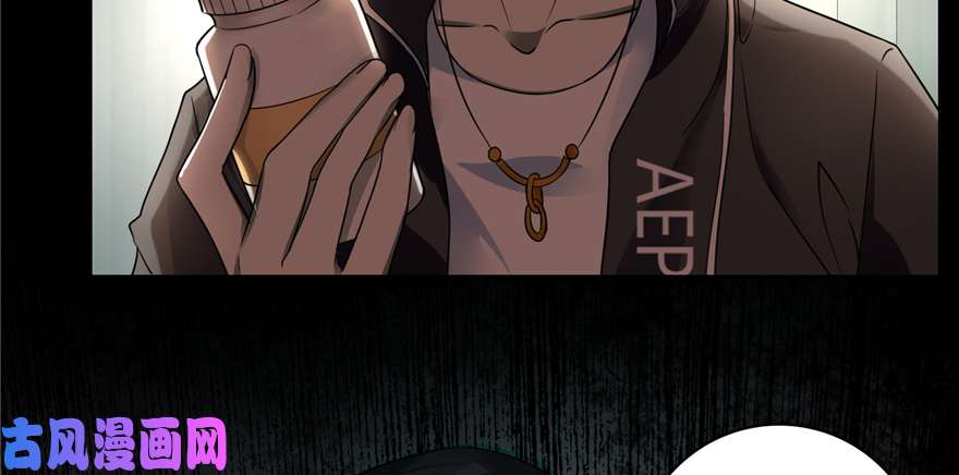 无限邮差第50话