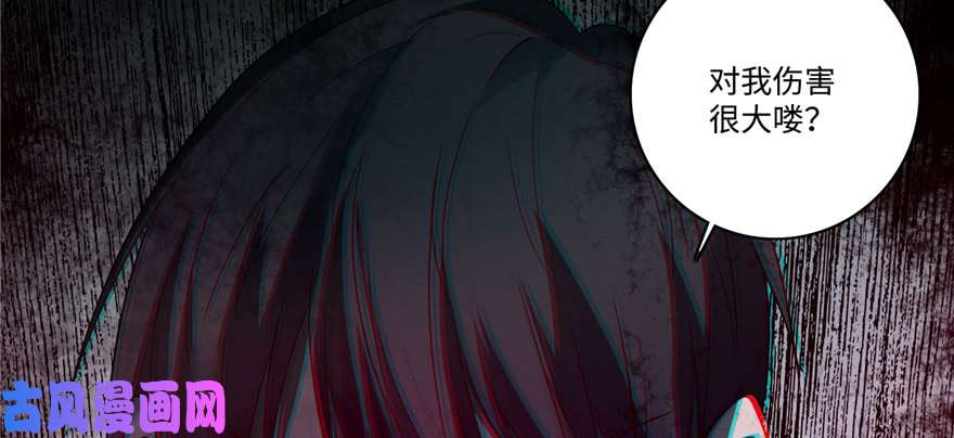 无限邮差第50话