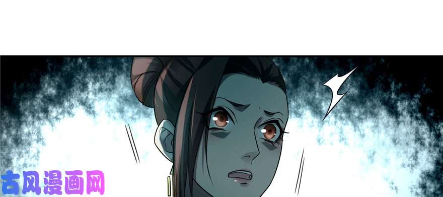 无限邮差第50话