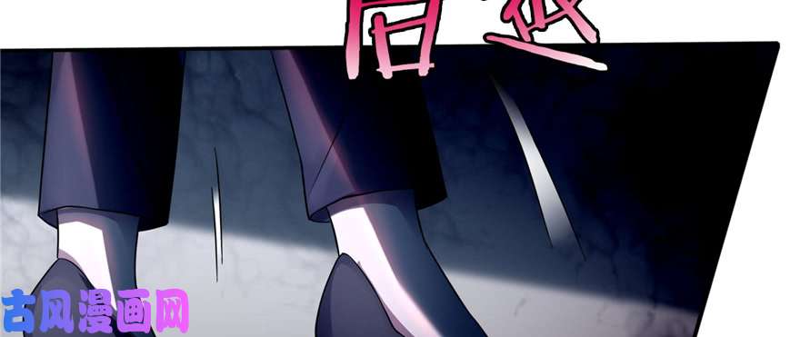 无限邮差第50话