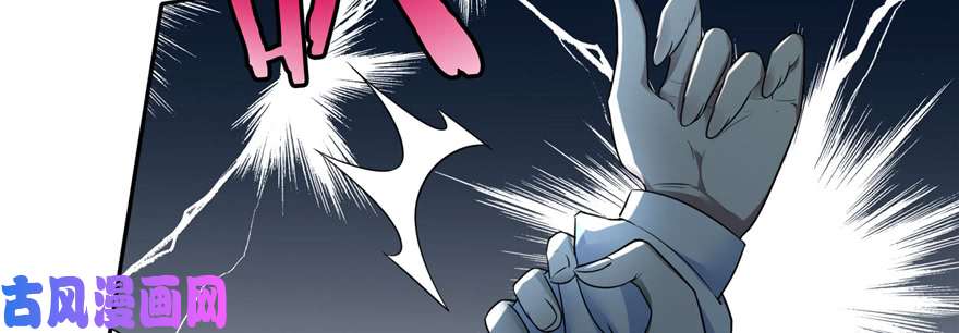 无限邮差第50话