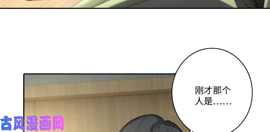 无限邮差第50话