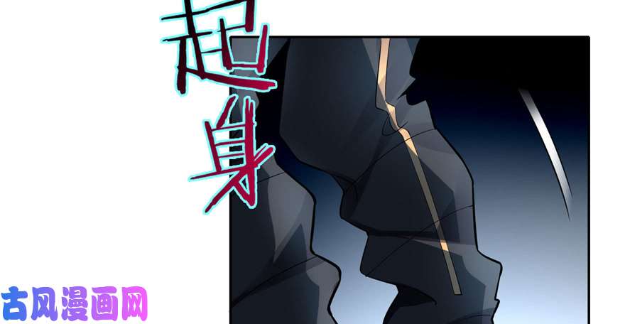 无限邮差第50话