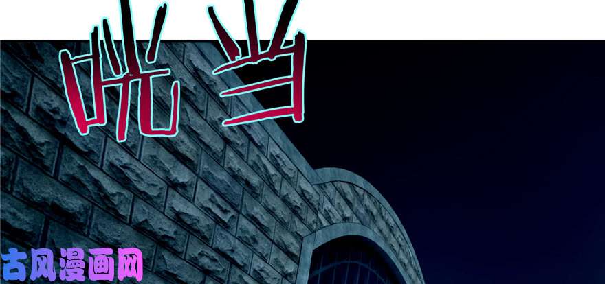 无限邮差第50话