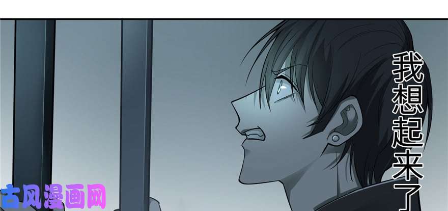 无限邮差第50话