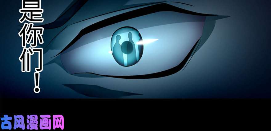 无限邮差第50话