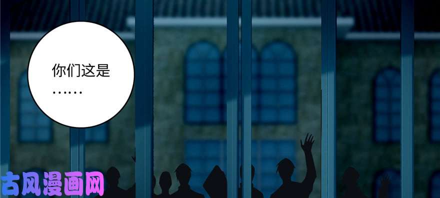 无限邮差第50话