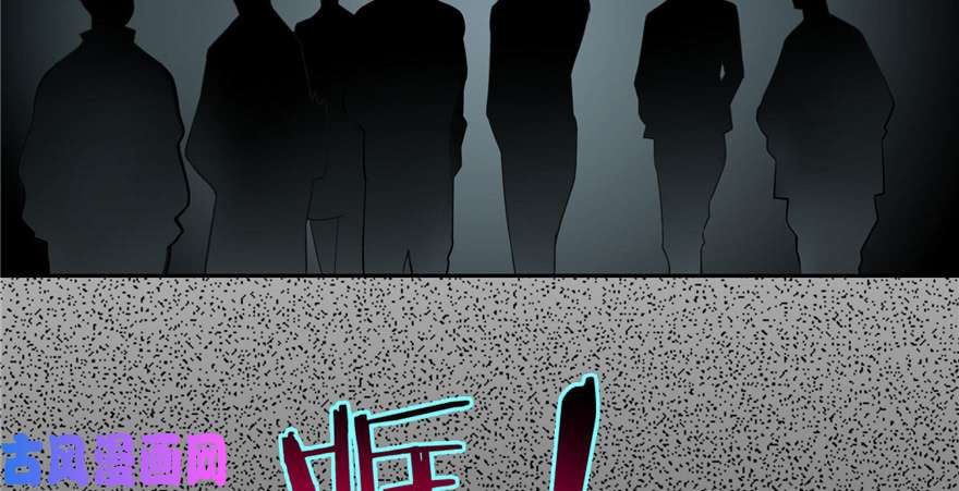 无限邮差第50话