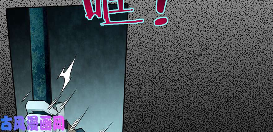 无限邮差第50话