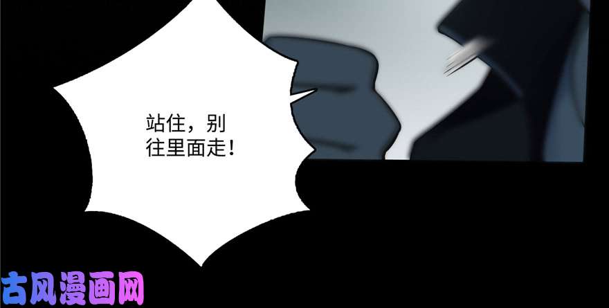 无限邮差第50话