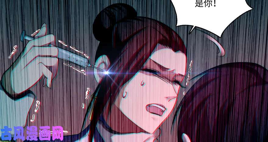 无限邮差第51话
