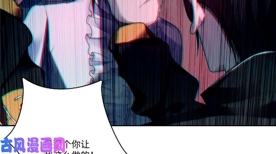 无限邮差第51话