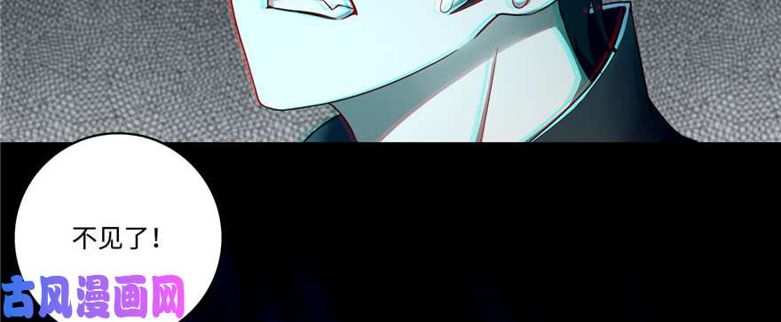 无限邮差第51话
