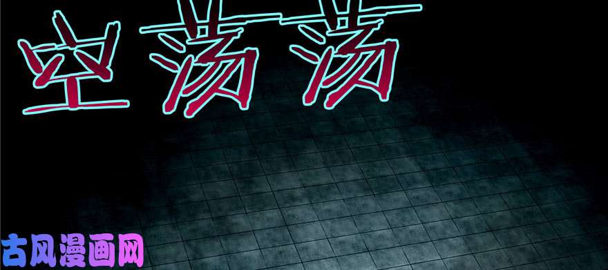 无限邮差第51话