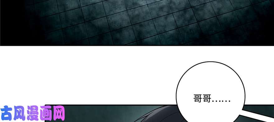 无限邮差第51话