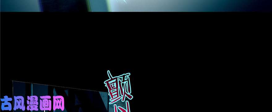 无限邮差第51话