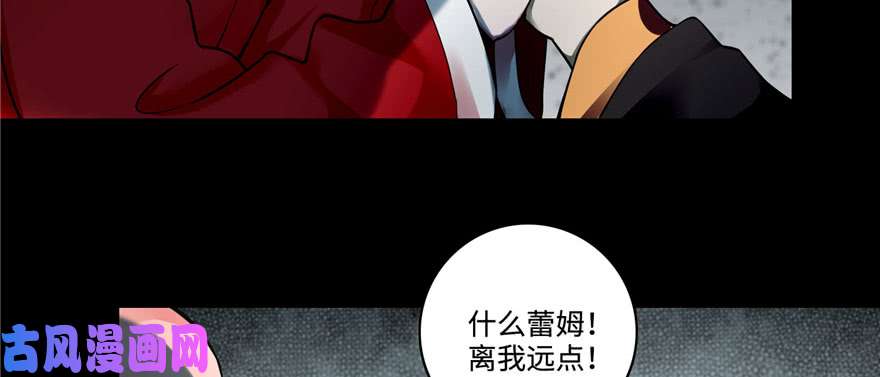 无限邮差第51话
