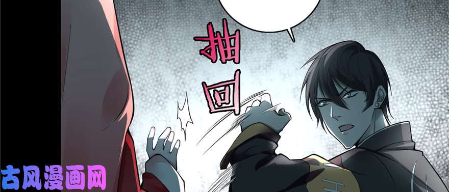 无限邮差第51话