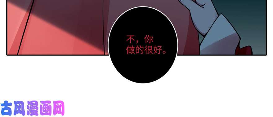 无限邮差第51话