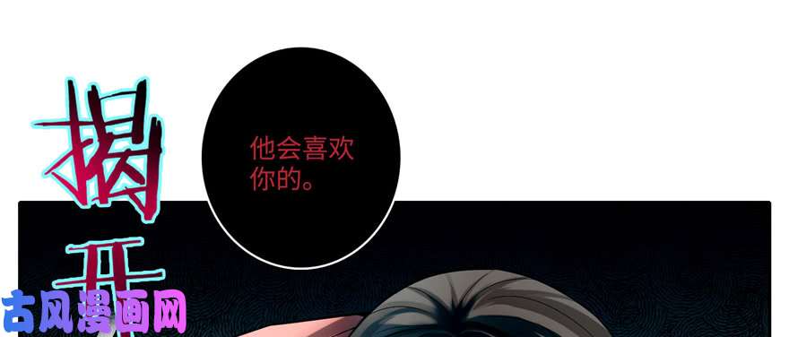 无限邮差第51话