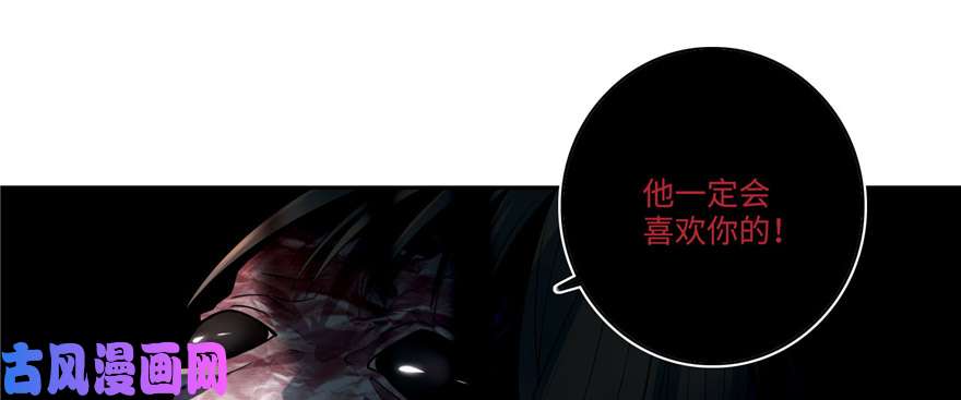 无限邮差第51话