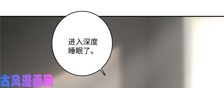 无限邮差第51话