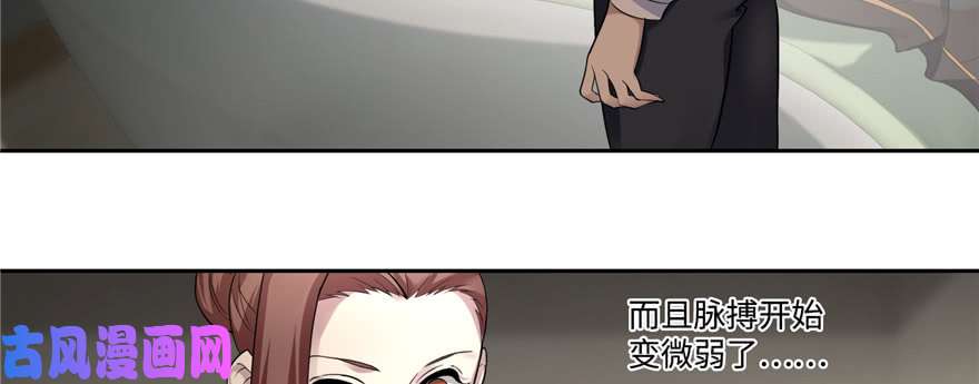 无限邮差第51话