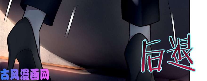 无限邮差第51话