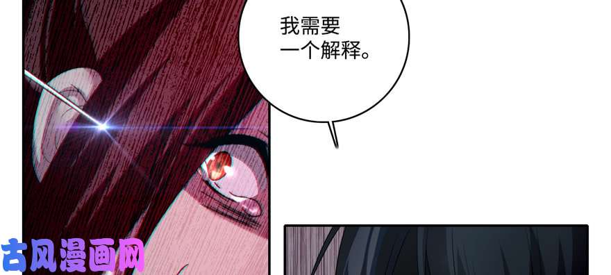 无限邮差第51话