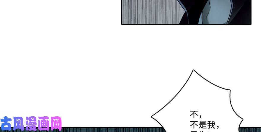 无限邮差第51话