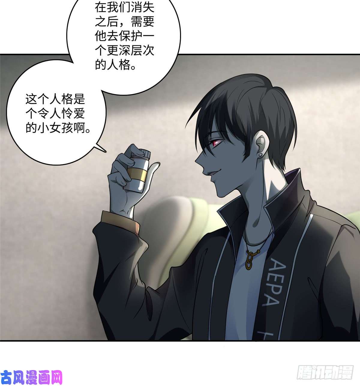 无限邮差第52话