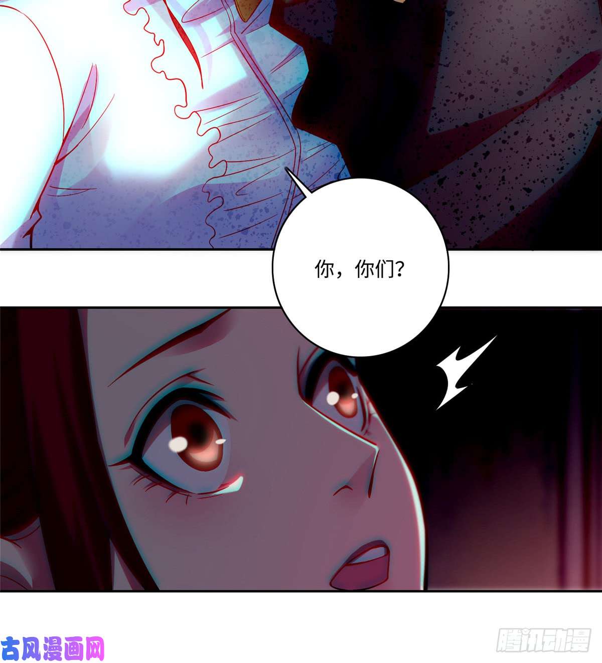 无限邮差第52话