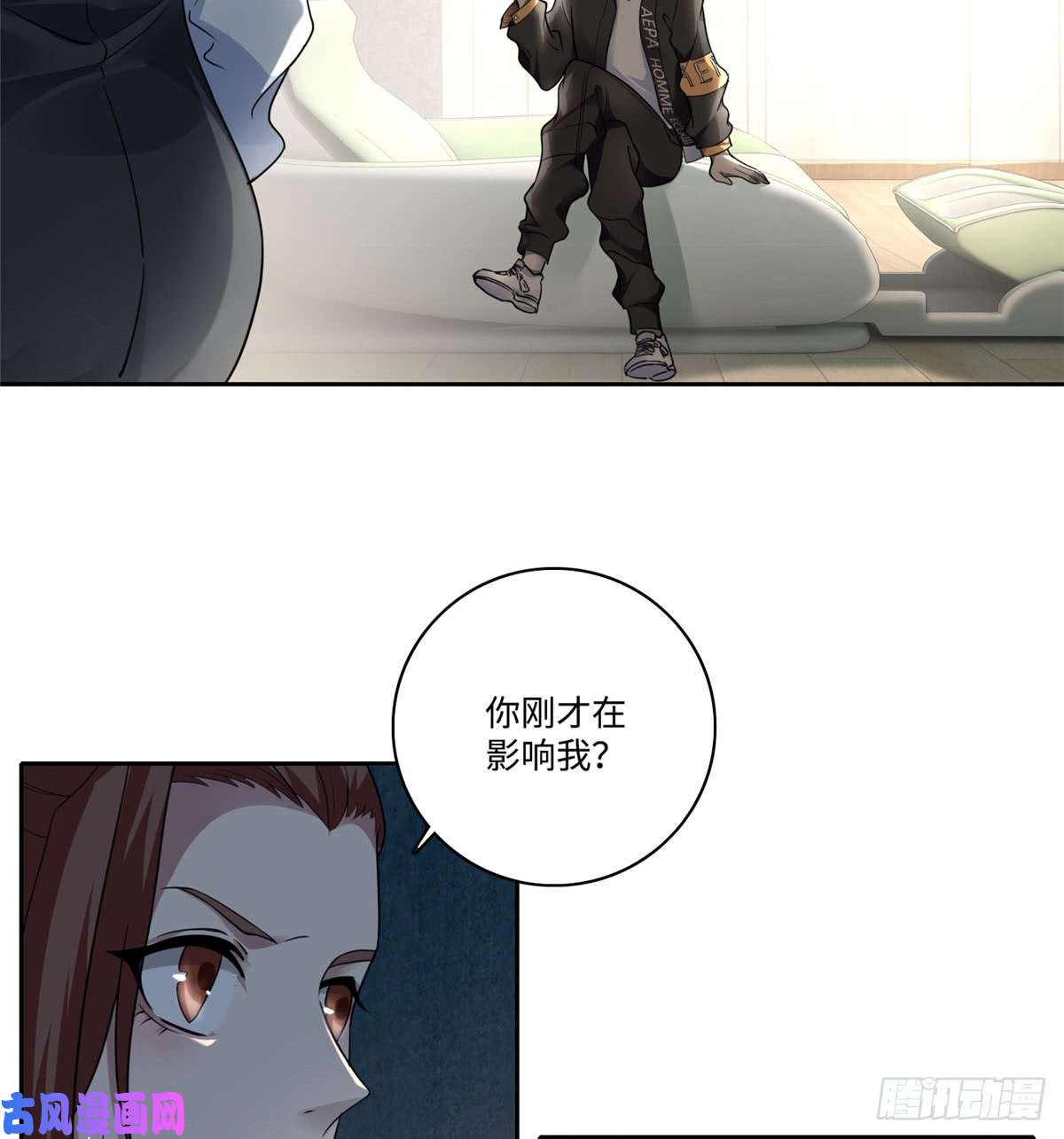 无限邮差第52话