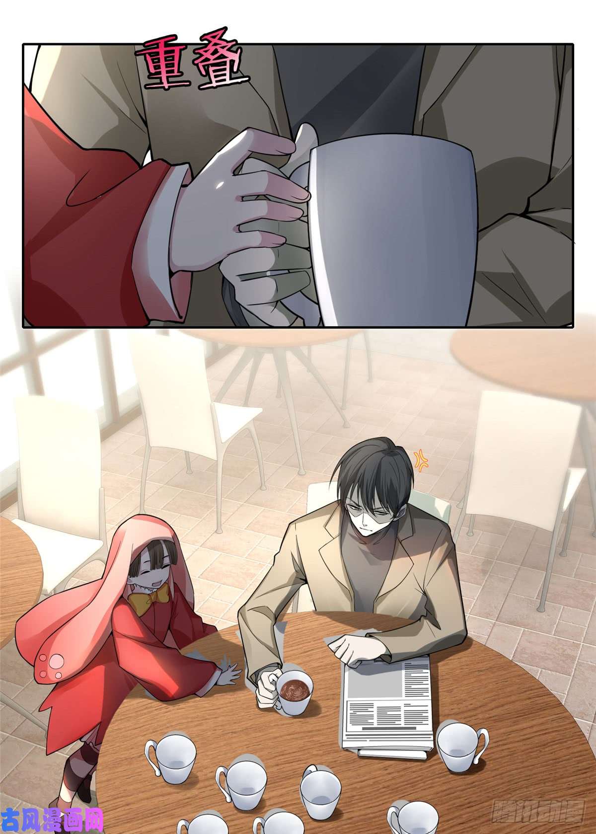 无限邮差第53话