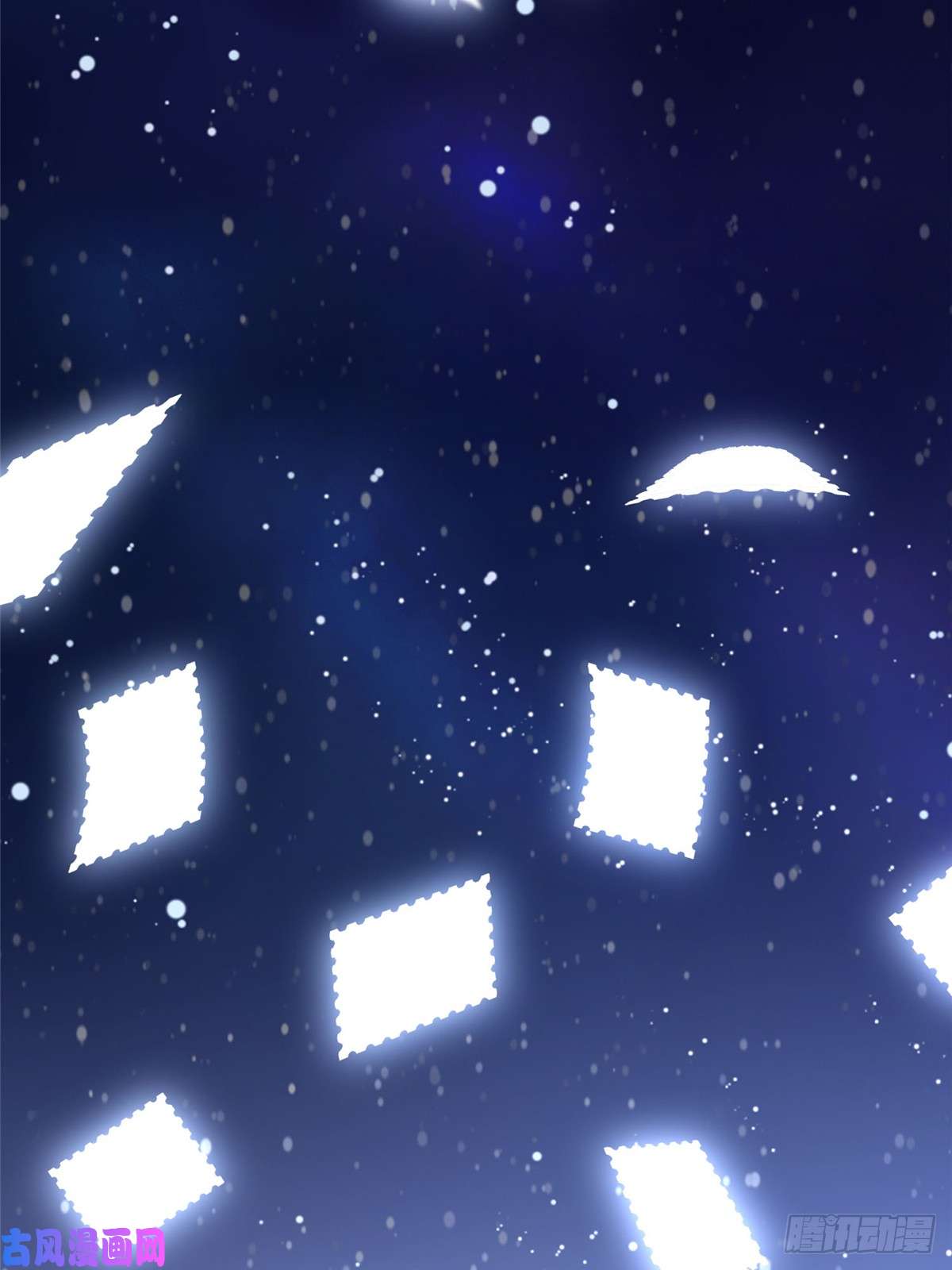 无限邮差第53话