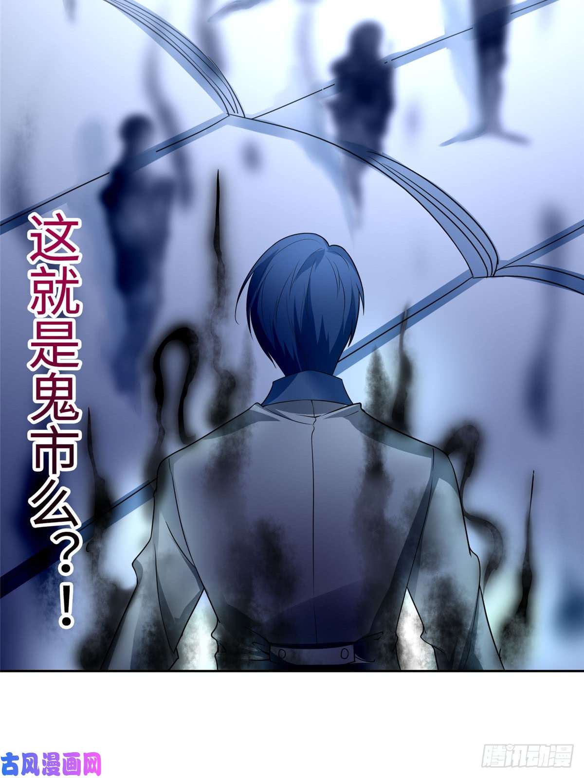 无限邮差第53话