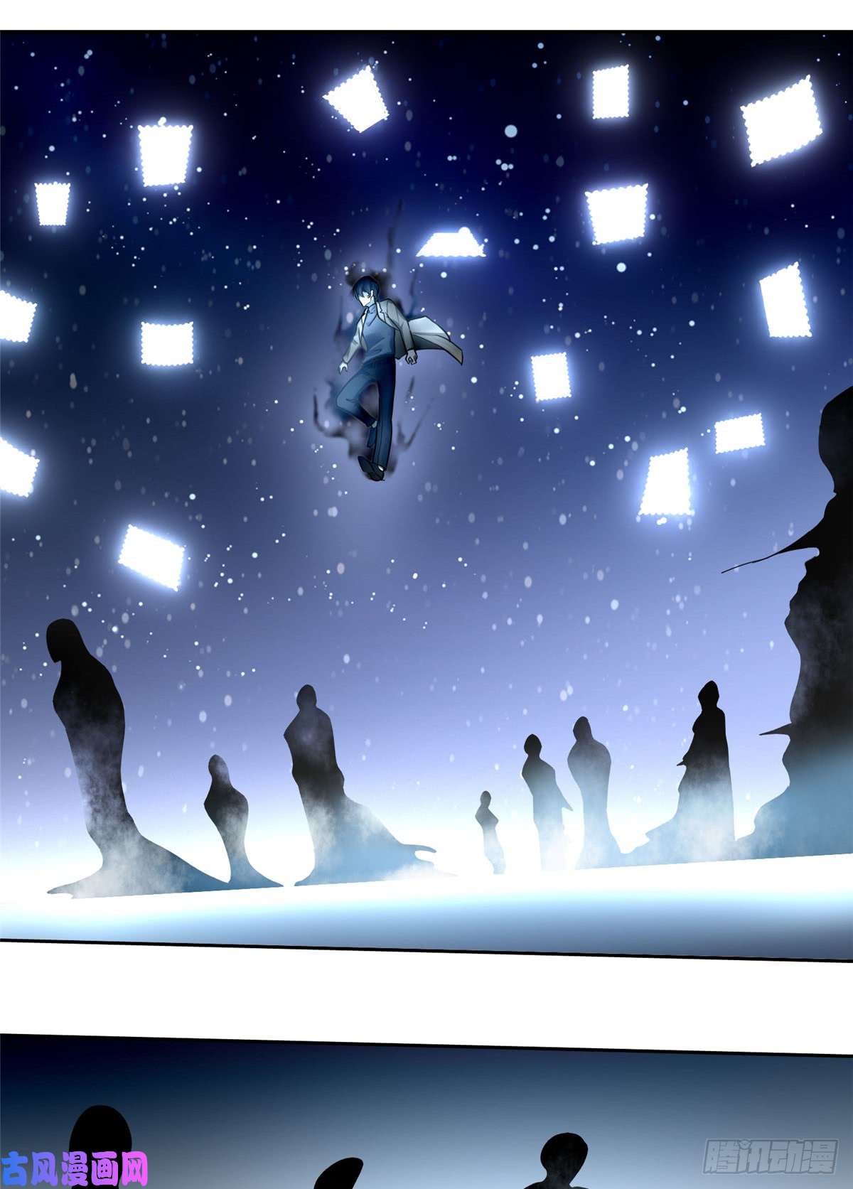 无限邮差第53话