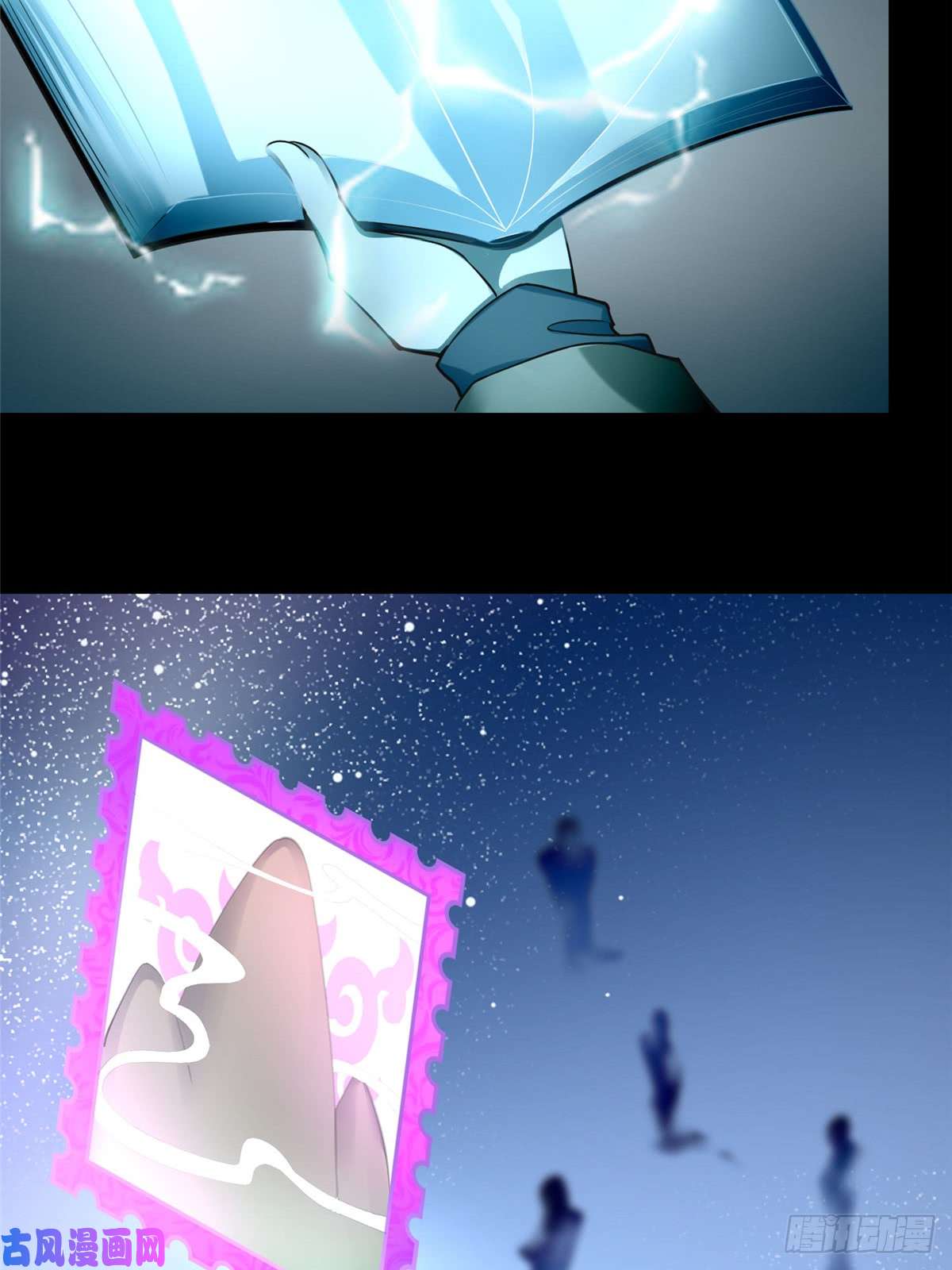 无限邮差第53话