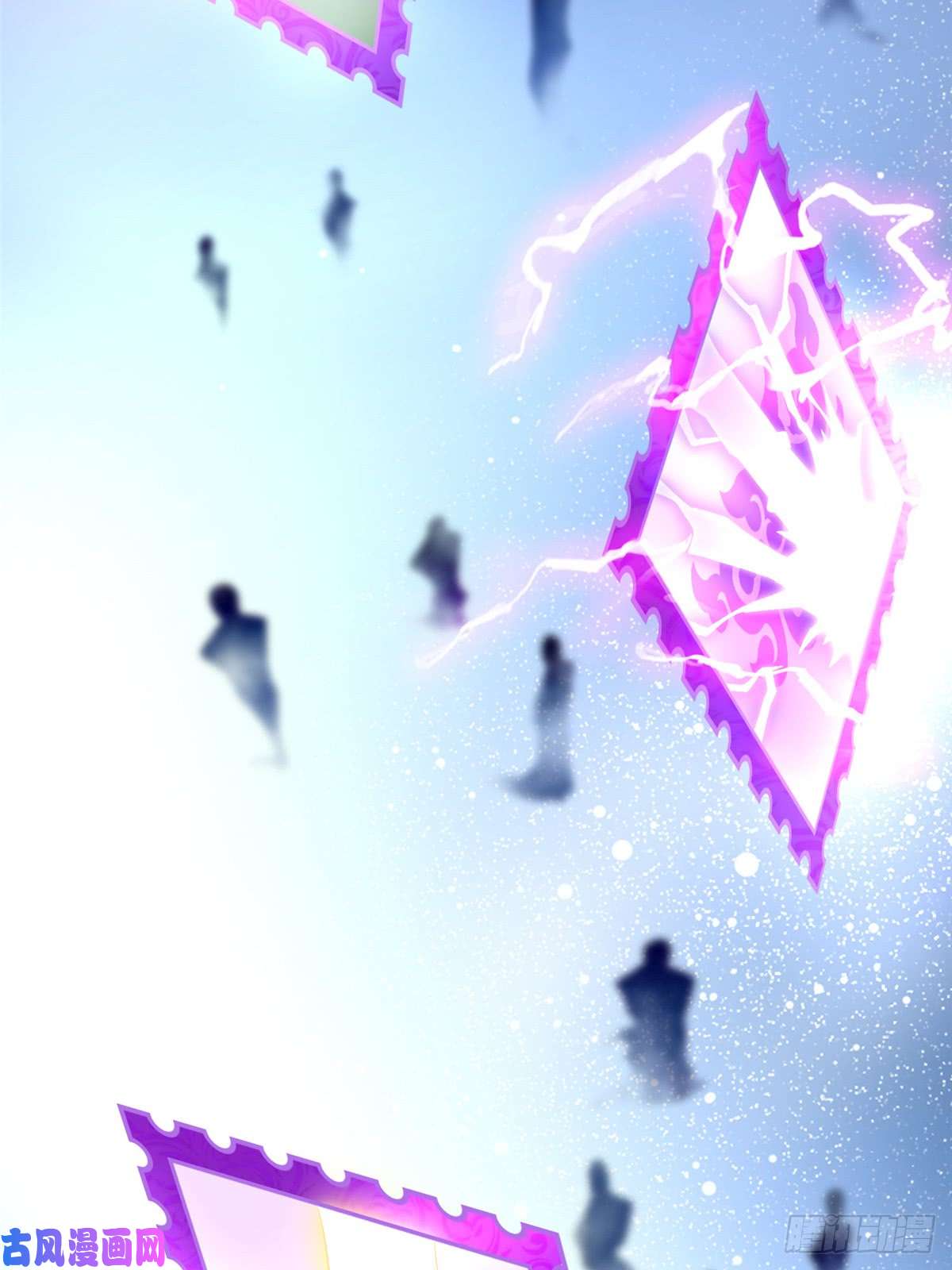 无限邮差第53话