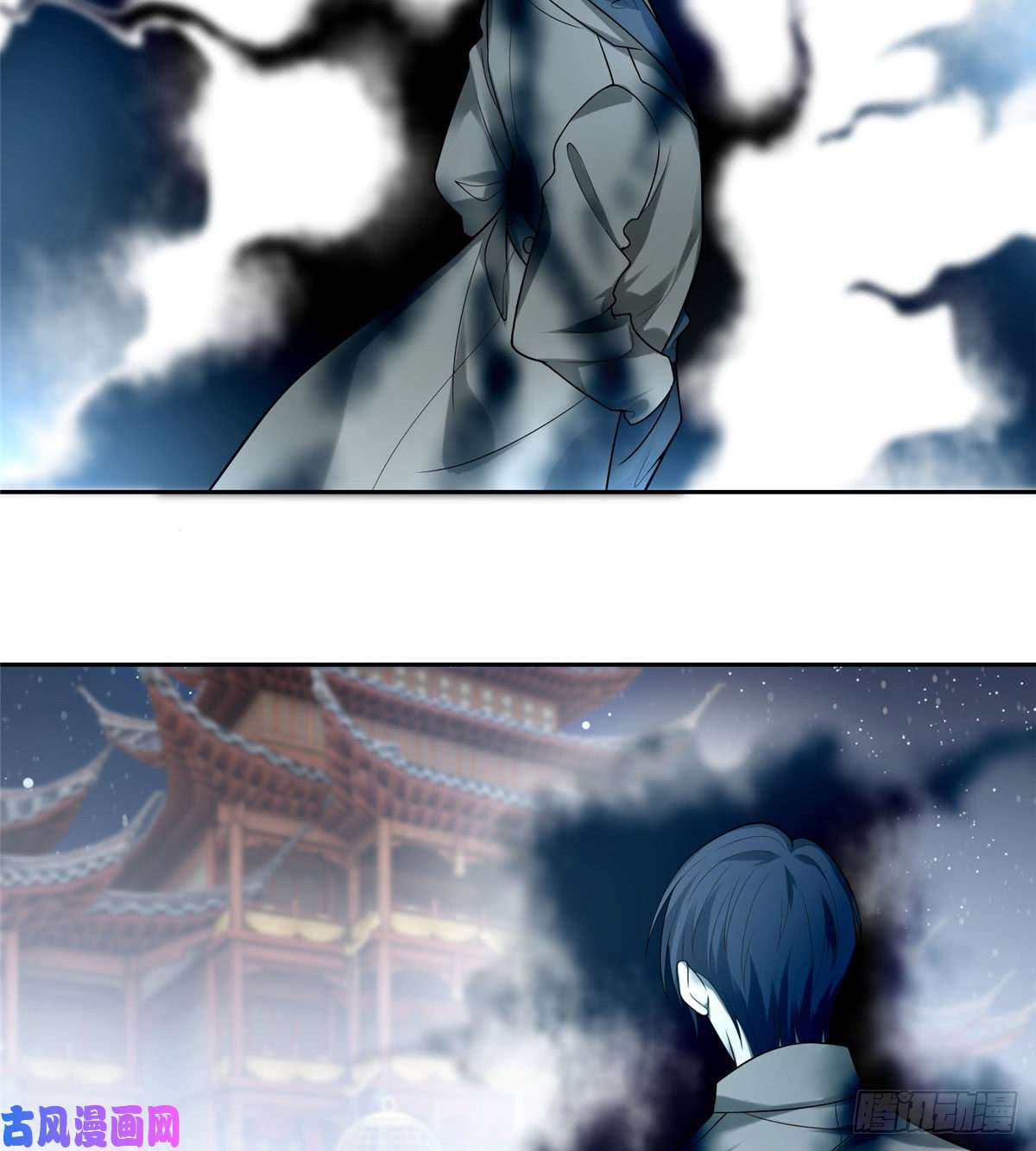 无限邮差第55话