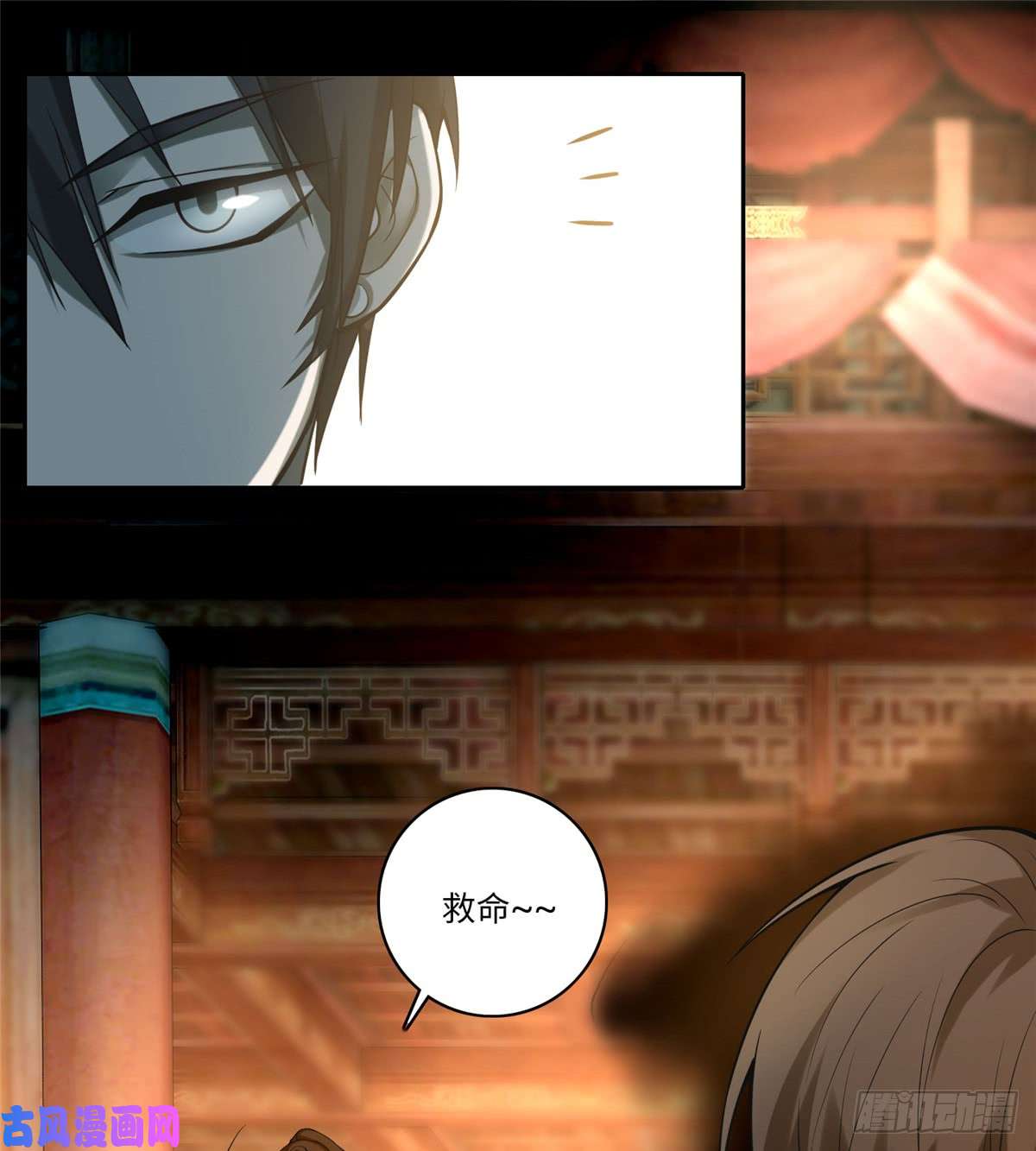 无限邮差第55话