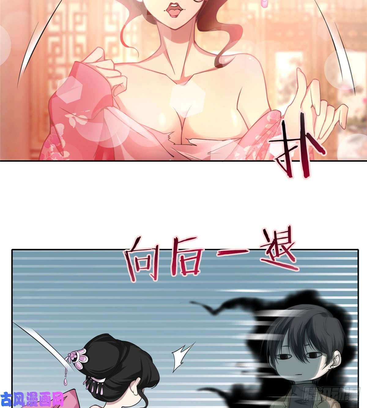 无限邮差第55话