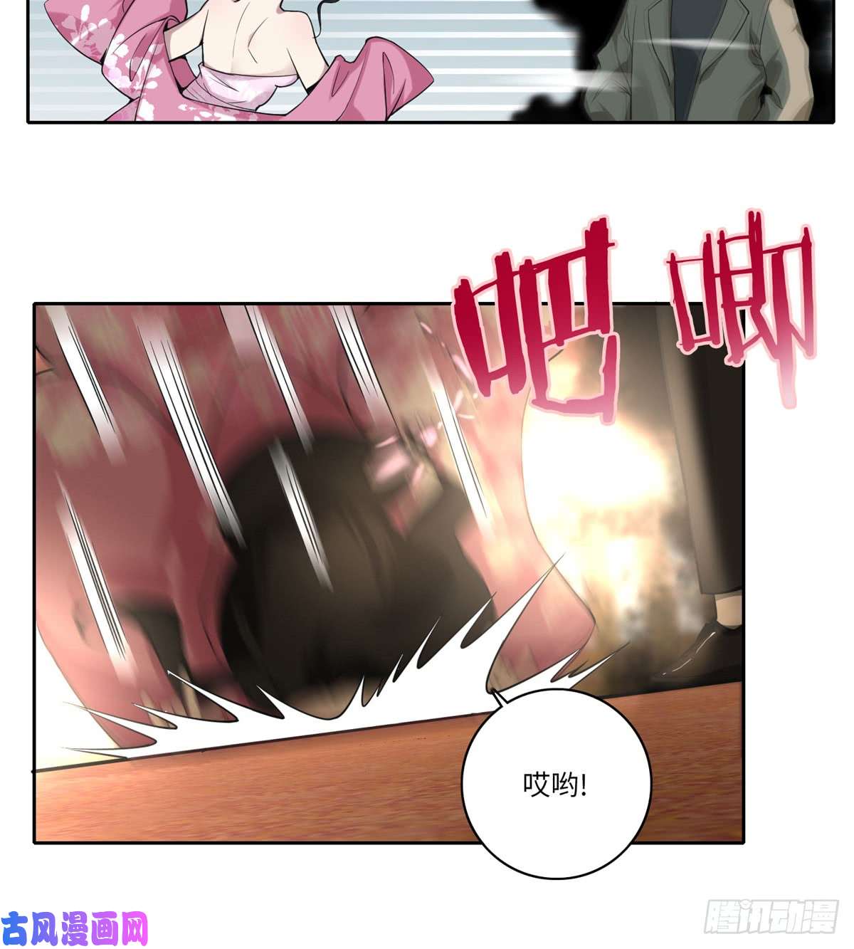 无限邮差第55话
