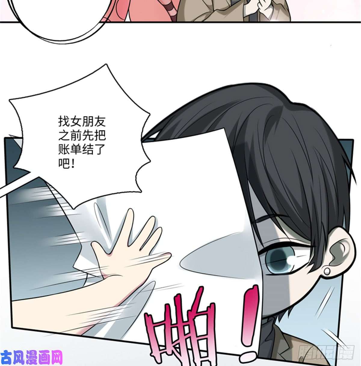 无限邮差第56话