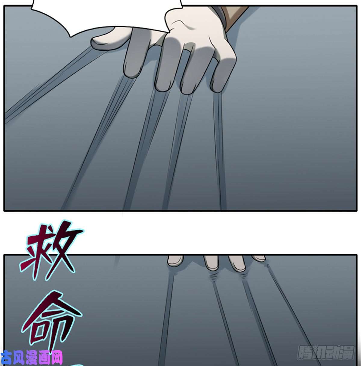 无限邮差第56话