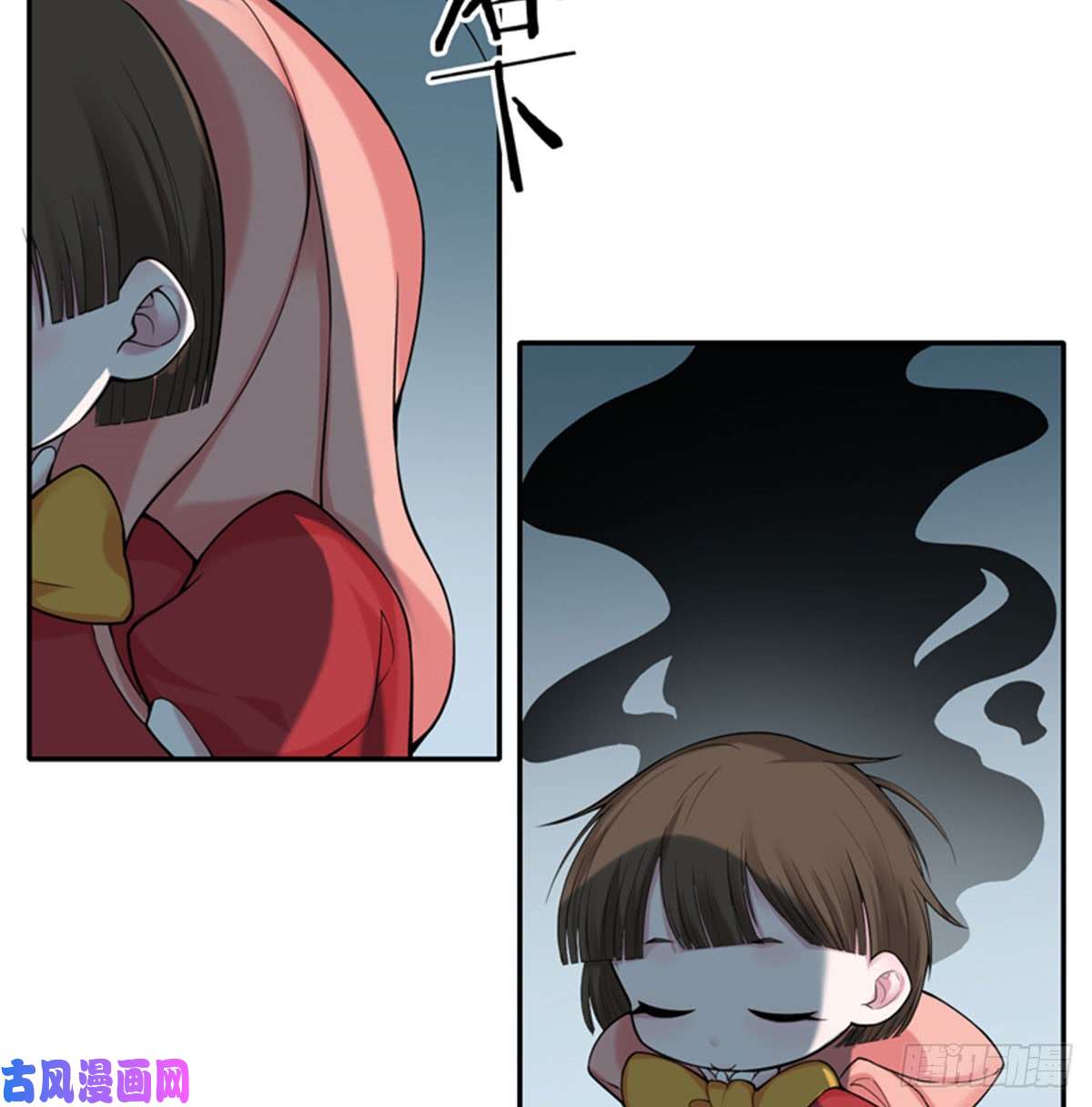 无限邮差第56话
