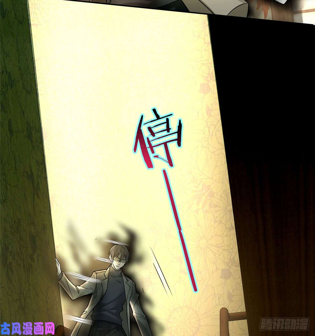 无限邮差第57话