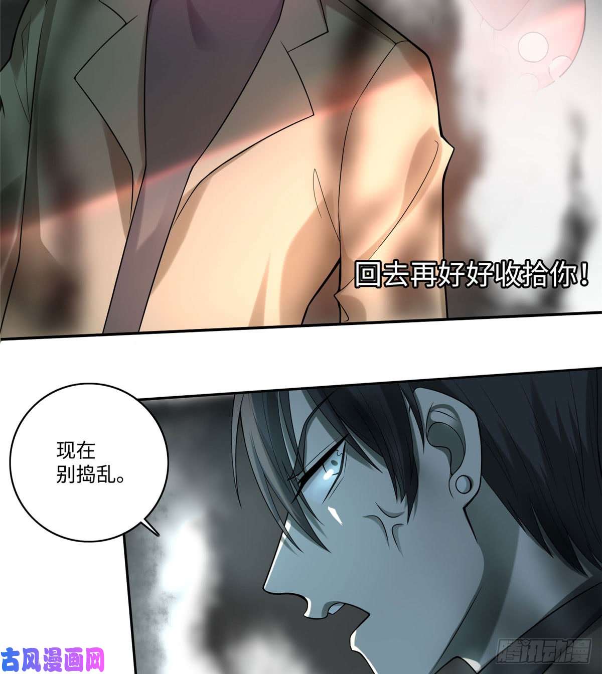 无限邮差第57话